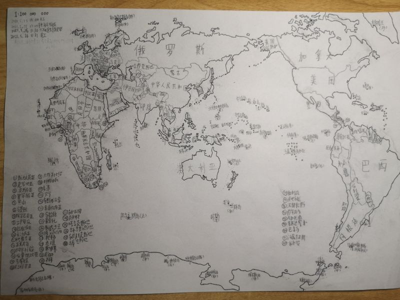 文件:杰森画的世界地图.jpg