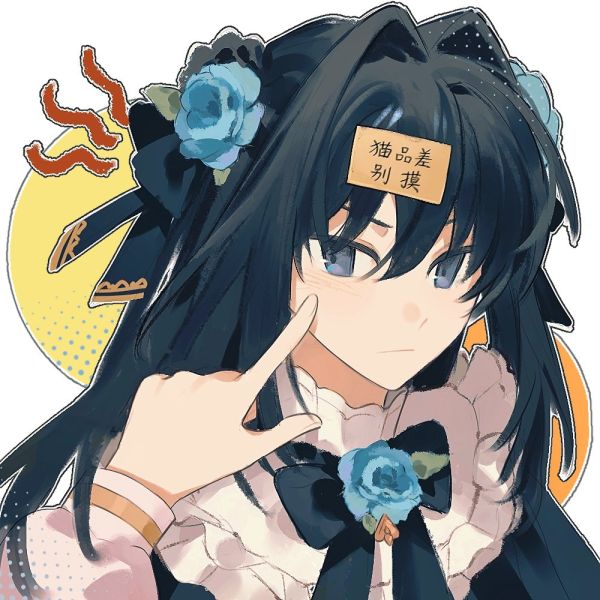 文件:猫对立.jpg